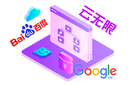 seo网站关键词优化工具